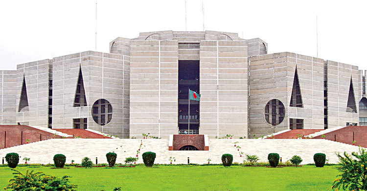 ফরেন এক্সচেঞ্জ রেগুলেশন (সংশোধন) বিল সংসদে উত্থাপন