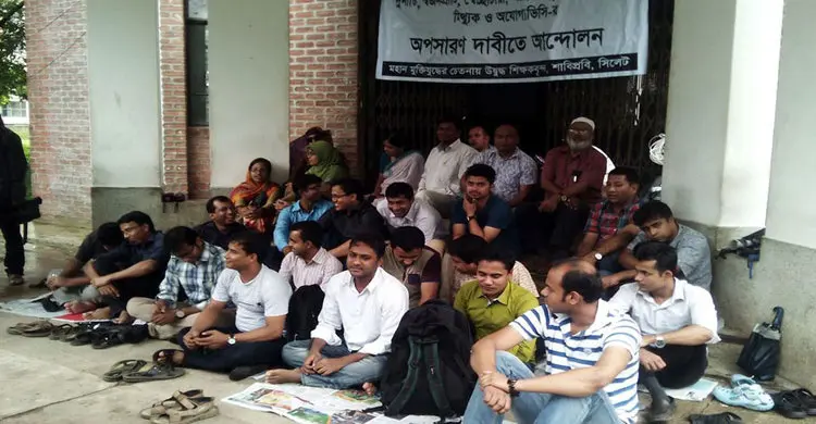 শাবিতে দ্বিতীয় দিনের মতো শিক্ষকদের অবস্থান ধর্মঘট