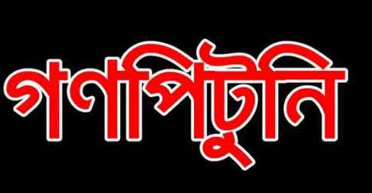 সূবর্ণচরে গণপিটুনিতে এক ছিনতাইকারীর মৃত্যু