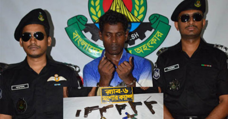 ৫টি অস্ত্র ও গুলিসহ অস্ত্র ব্যবসায়ী আটক