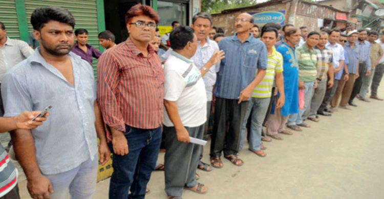 রাজবাড়ীতে ওষুধ ব্যবসায়ীদের অনির্দিষ্টকালের ধর্মঘট