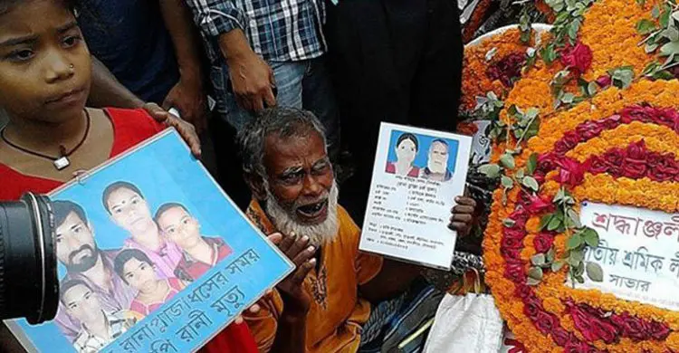 রানা প্লাজা :  হতাহতদের সম্পূর্ণ ক্ষতিপূরণ দেড়মাসের মধ্যে