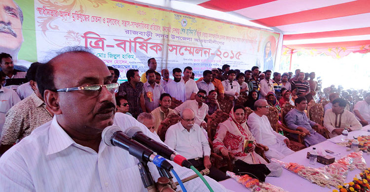 রাজবাড়ী উপজেলা আওয়ামী লীগের ত্রি-বার্ষিক সম্মেলন অনুষ্ঠিত