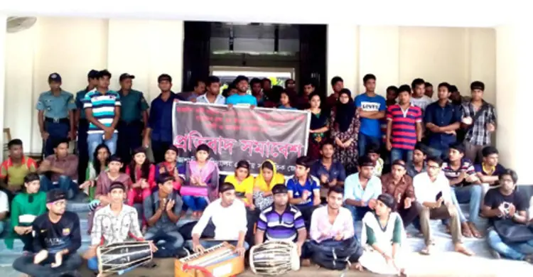 রাবি সংস্কৃতি কর্মীর ওপর হামলা : বুধবার থেকে অনশনের ডাক