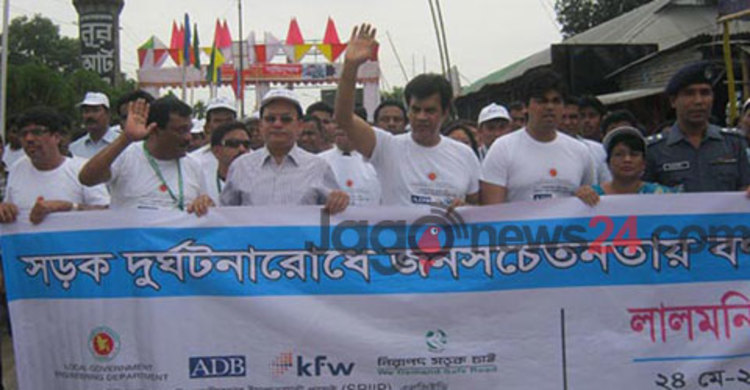 লালমনিরহাটে সড়ক দুর্ঘটনারোধে র‌্যালি