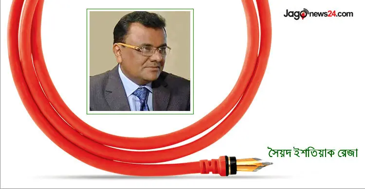 উন্নয়নে উচ্ছেদে মানুষ