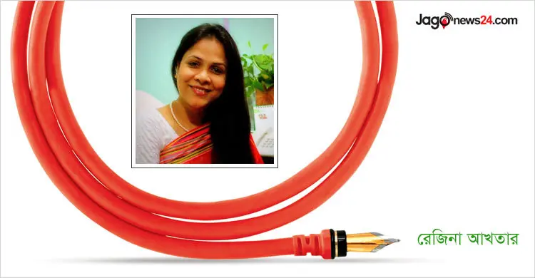 বন্ধু তুমি, শত্রু তুমি