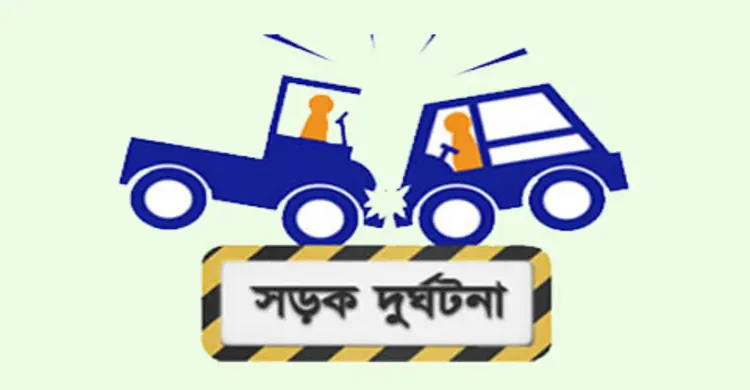 রাজধানীর মিরপুরে সড়ক দুর্ঘটনায় নিহত ১ 