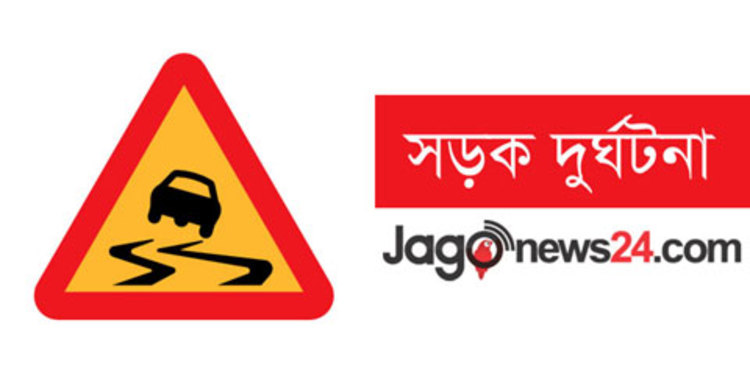 বগুড়ায় সড়ক দুর্ঘটনায় পিকআপ চালক নিহত