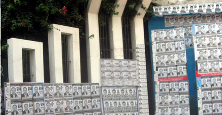 ভৈরব চেম্বারের নির্বাচন সোমবার