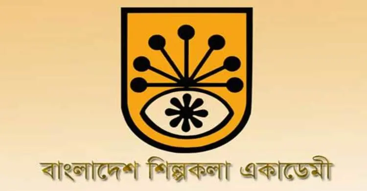 শিল্পকলায় শিল্প সমালোচনা বিষয়ক কর্মশালা সমাপ্ত