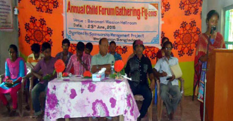 শেরপুরে শিশু ফোরামের বার্ষিক সমাবেশ অনুষ্ঠিত