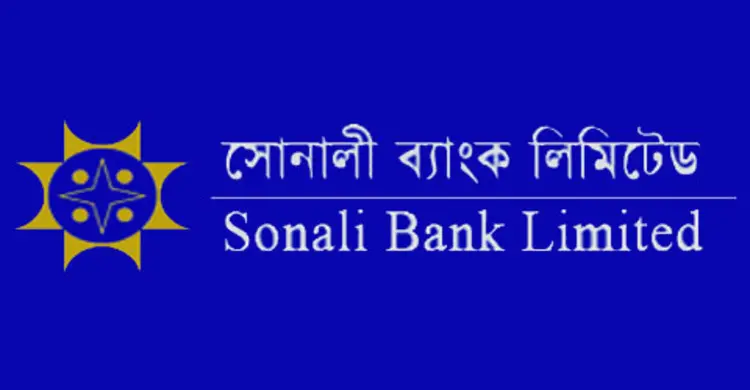 তানোর সোনালী ব্যাংক শাখা থেকে কোটি টাকা উধাও!