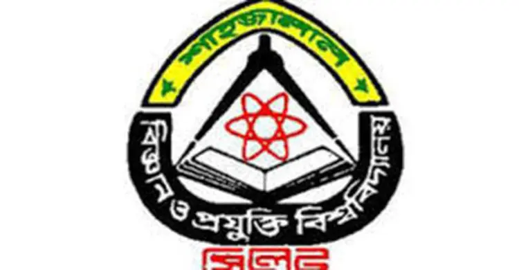 শাবিতে গ্রীষ্মকালীন ছুটি শুরু 