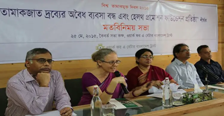 রোগ প্রতিরোধে ফাউন্ডেশন গঠনের আহ্বান 