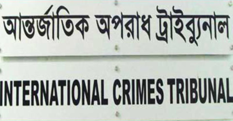 মানবতাবিরোধী অপরাধ : আপিল শুনানির অপেক্ষায় ৮ মামলা