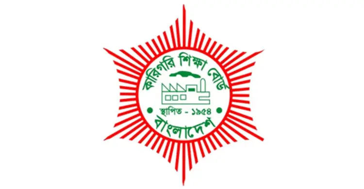 কারিগরিতে সেরা রাজশাহী টেকনিক্যাল