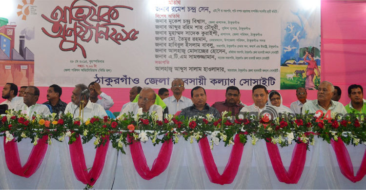 অভিষেক হলো ঠাকুরগাঁও জেলা ব্যবসায়ী কল্যাণ সোসাইটির 