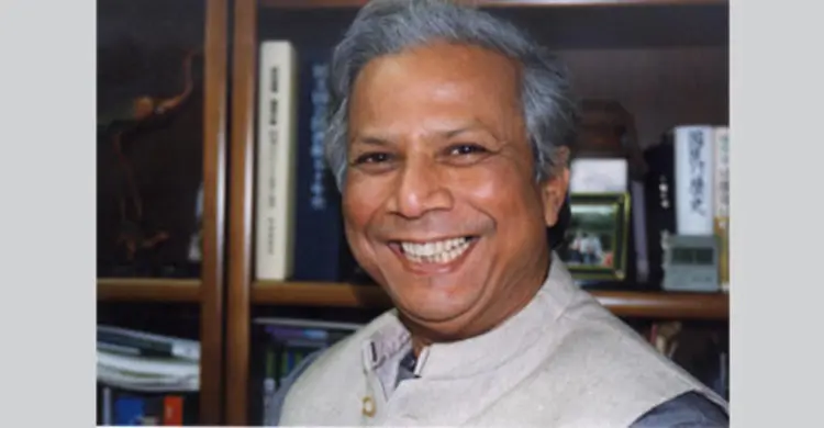 ড. ইউনূসের উদ্যোগে যুক্তরাষ্ট্রে বেকার কলেজের যাত্রা শুরু