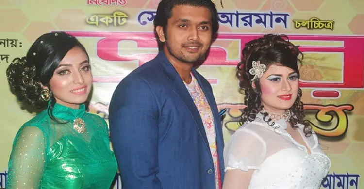 ভ্রমর আসছে গুনগুনিয়ে 