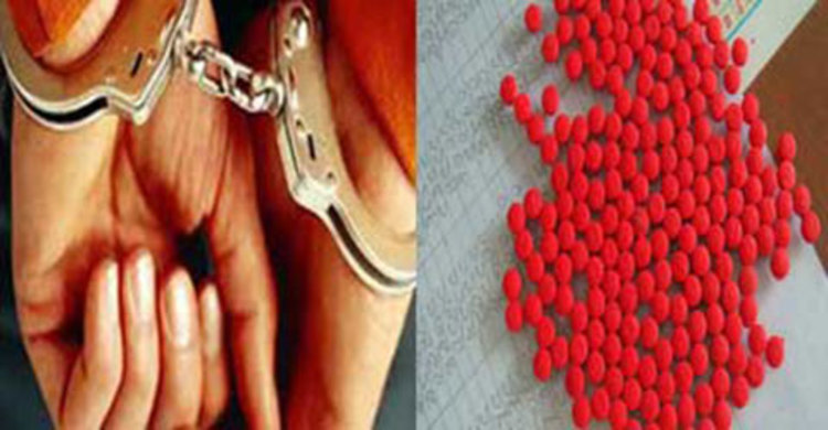 টেকনাফে ইয়াবা ও নগদ টাকাসহ যুবক আটক