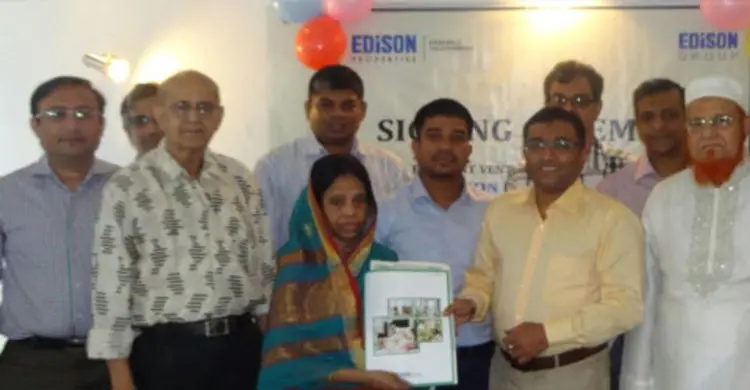 অ্যাডিসন প্রপারটিজ এর যৌথ মালিকানায় চুক্তি সম্পাদন
