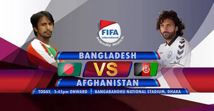 বাংলাদেশ-আফগানিস্তান প্রীতি ম্যাচ শুরু 