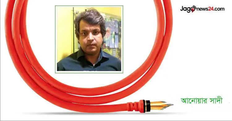 মোদি, দূরে থেকেও কাছে