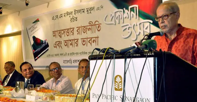 তিস্তার পানির জন্য ২ কোটি মানুষ কাঁদছে : বি. চৌধুরী