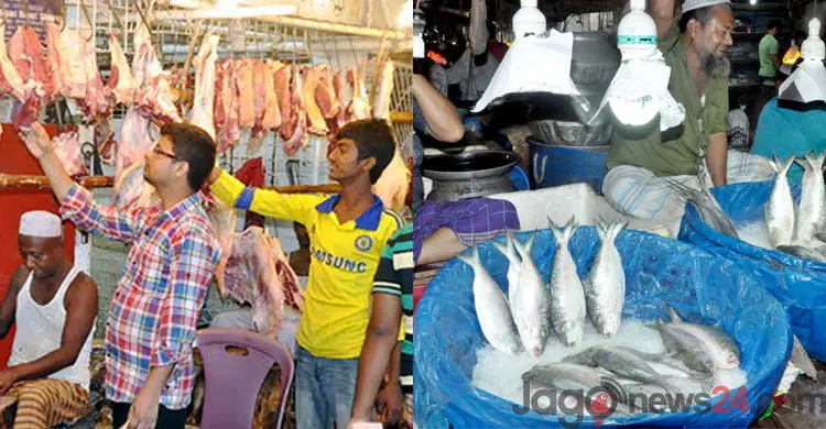 মাংসের দাম চড়া স্থিতিশীল মাছের বাজার
