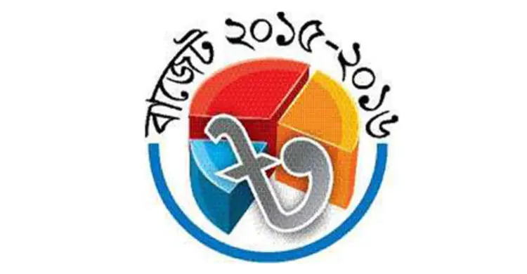 যোগাযোগ উন্নয়নে বরাদ্দ ২৬ হাজার কোটি টাকা