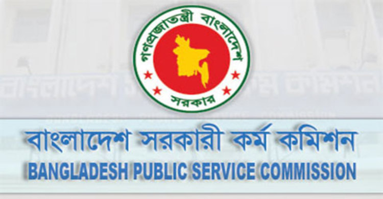 ৩৫তম বিসিএস লিখিত পরীক্ষা ১ সেপ্টেম্বর শুরু