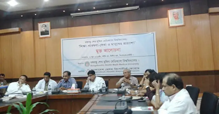 বঙ্গবন্ধু মেডিকেলে মুক্তিযোদ্ধা সেল চালু