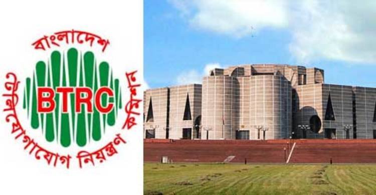 আড়াই হাজার কোটি টাকা লোপাট করেছে বিটিআরসির কর্মকর্তারা