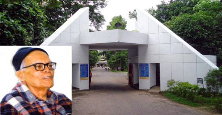 কুমিল্লায় বার্ডের ৫৬তম প্রতিষ্ঠা বার্ষিকী উদযাপন