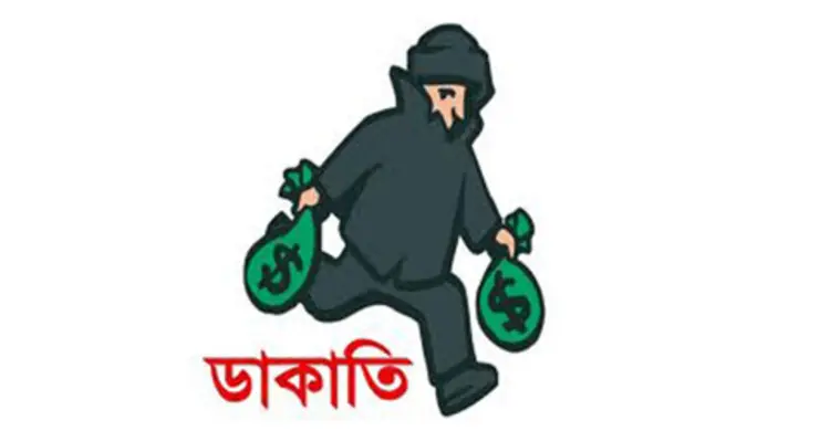 সিলেটে প্রবাসীর বাড়িতে ডাকাতি