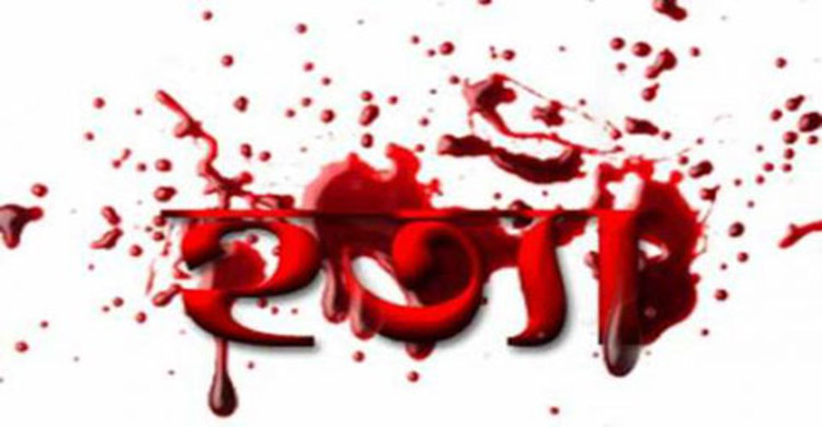 নড়াইলে এক ব্যক্তিকে কুপিয়ে হত্যা