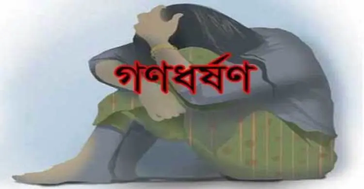 খিলক্ষেতে তরুণীকে গণধর্ষণ