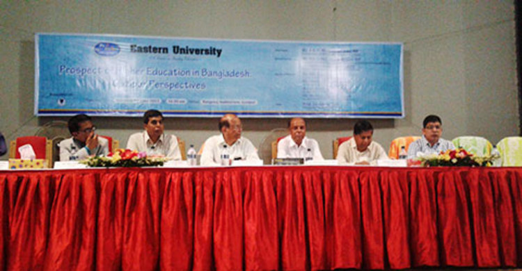 গাজীপুরে ইস্টার্ন ইউনিভার্সিটির সেমিনার 