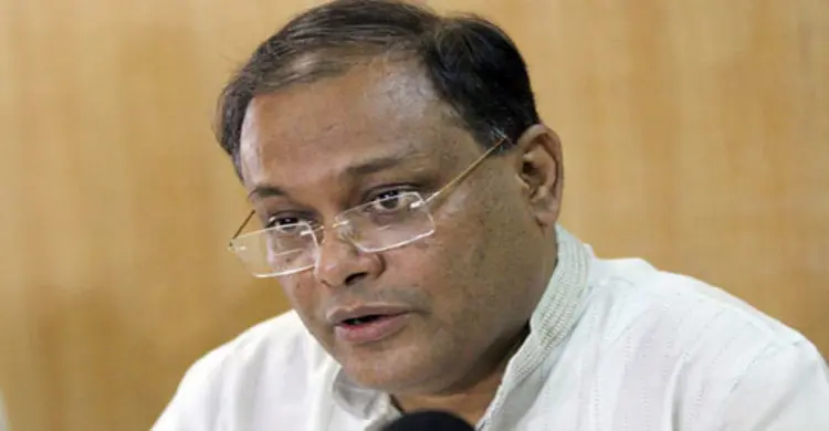 তিস্তা নিয়ে বিএনপি কথা বলার অধিকার হারিয়েছে : হাছান মাহমুদ