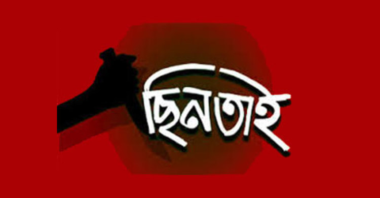 টঙ্গীতে শিল্পপতির টাকা ও পিস্তল ছিনতাই 