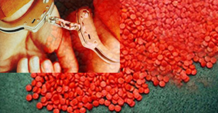 রাজশাহীতে মাদকসহ ব্যবসায়ী আটক