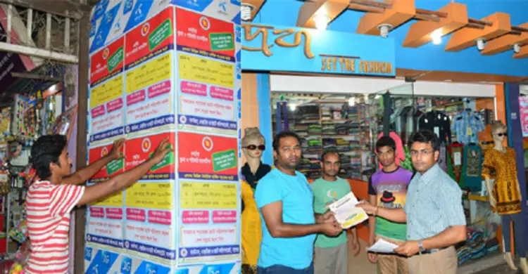 প্যাকেজ ভ্যাট আদায়ে যশোরে ব্যতিক্রমী প্রচারণা