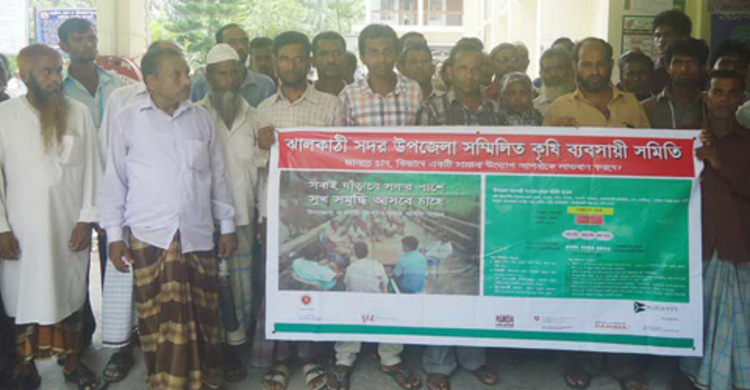 কৃষকের কাছ থেকে সরাসরি ধান ক্রয়ের দাবিতে শোভাযাত্রা