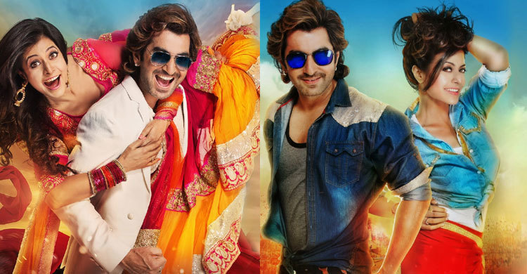 তারা বেশ করেছেন প্রেম করেছেন! (ভিডিও)