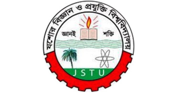 প্রস্তাবিত বেতন কাঠামোয় ক্ষুব্ধ যবিপ্রবি শিক্ষক সমিতি