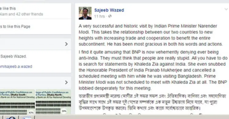 মোদির সফর সফল ও ঐতিহাসিক : জয়