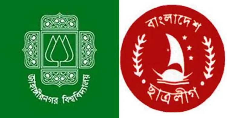 ছাত্রী লাঞ্ছনা : জাবির ৫ ছাত্রলীগকর্মী আজীবন বহিষ্কার