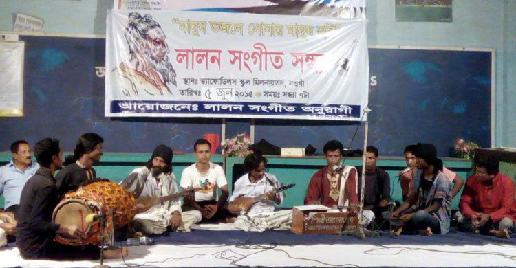 খেয়ে না খেয়ে লালনকে আঁকড়ে আছেন তারা