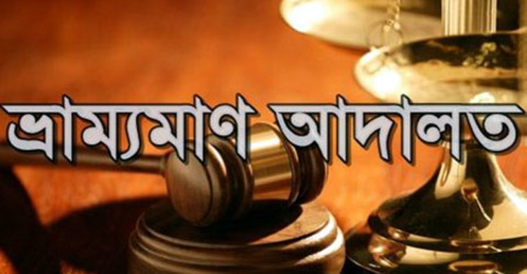 পুরান ঢাকায় তিন পলিথিন কারখানা সিলগালা